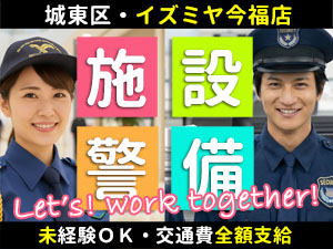 イズミヤ今福店でのお仕事です。