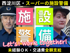 関西スーパー大和田店（西淀川区）