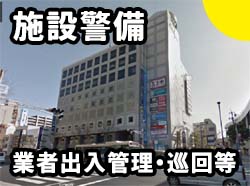 阪急「川西能勢口駅」徒歩1分。ララグランデビルが勤務地です。