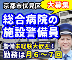 大島病院での勤務です
