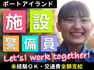 グルメシティ ポートアイランド店での勤務です。